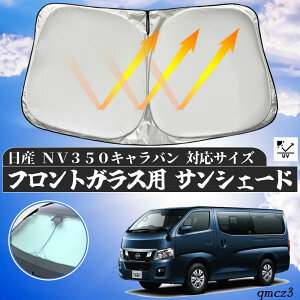 y|Cg10{ zY NV350 Lo tgTVF[htgKX TVF[h VF[hJ[e 悯 p\ tg KX  Ռ ՔM ΍ ticar