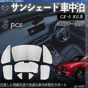 CX-5 p TVF[h SΉ Ԓ TChTVF[h ՌVF[h UVJbg ΍  fM Ռ SZbg ticar