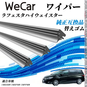 �y�|�C���g10�{ ���������z���Y ���t�F�X�^�n�C�E�F�C�X�^�[CWEAWN CWEFWN CWFFWN�@ ���C�p�[ �ւ��S�� �K���T�C�Y �݊��i �����Z�b�g �V�R�S�� �^�]�� ����� ���A 3�{ ticar