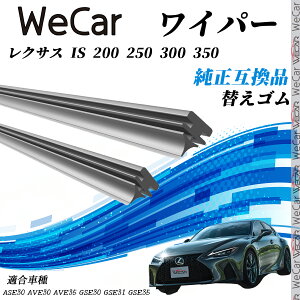 y|Cg10{ zNTX IS 200 250 300 350ASE30 AVE30 AVE35 GSE30 GSE31 GSE35 Cp[ ւS KTCY ݊i Zbg VRS ^] ȁ@2{ ticar