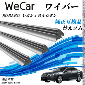 Xo SUBARU KVBB4Z_BM9 BMG BMM Cp[ ւS KTCY ݊i Zbg VRS ^]  A 3{Zbg ticar