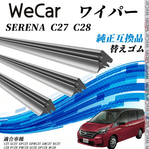 y|Cg10{ zg^ SERENA 27n 28n Cp[ ւS KTCY ݊i Zbg VRS ^]  A 3{Zbg ticar