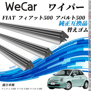 y|Cg10{ zFIAT tBAbg500 Aog500 tBAbg500 Aog500 595 Cp[ ւS KTCY Zbg VRS ^]  A 3{Zbg ticar