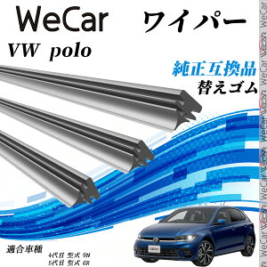 y|Cg10{ zVW polo 4ځ@^ 9N 5 ^ 6R Cp[ ւS KTCY Zbg VRS ^]  A 3{Zbg ticar