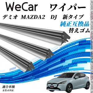 y|Cg10{ zf~I MAZDA2@DJ V^Cv S^Ή Cp[ ւS KTCY Zbg VRS ^]  A 3{Zbg ticar