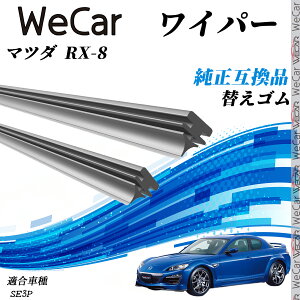 y|Cg10{ z}c_ RX-8SE3P Cp[ ւS KTCY ݊i Zbg VRS ^]  A 2{Zbg ticar