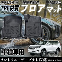 楽天市場】trj150w マットの通販