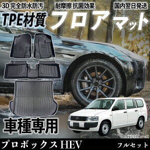 v{bNX HEV NCP160n tA}bg J[}bg 3D ̃^Cv TPEގ h~ h ω ϖC LYh~  ȒPt ticar