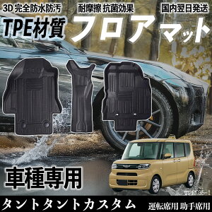 y|Cg10{ z^g^gJX^ LA650S LA660S tA}bg J[}bg 3D ̃^Cv TPEގ h~ h ω ϖC LYh~  ^] ȏ ticar