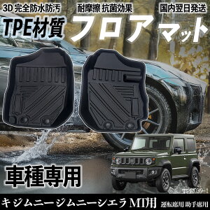 Wj[ Wj[VG MTp JB64 JB74 tA}bg J[}bg 3D ̃^Cv TPEގ h~ h ω ϖC LYh~  ^] ȏ ticar