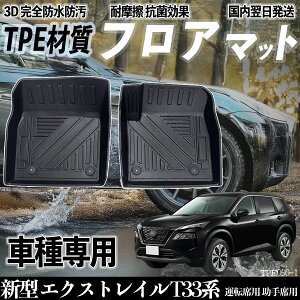 y|Cg10{ zV^ GNXgC T33n T33 SNT33^ tA}bg J[}bg 3D ̃^Cv TPEގ h~ h ω ϖC LYh~  ^] ȏ ticar