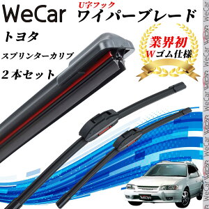 �y�|�C���g10�{ ���������z�X�v�����^�[�J���u AE11#G ���C�p�[�u���[�h �t���b�g �G�A�����C�p�[ �f���A�����o�[ ��̌^ U���t�b�N U500mm U450mm �O���t�@�C�g 2�{ ticar