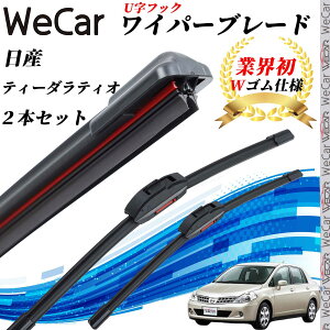 �y�|�C���g10�{ ���������z�e�B�[�_���e�B�I SC SJC SNC11 ���C�p�[�u���[�h �t���b�g �G�A�����C�p�[ �f���A�����o�[ ��̌^ U���t�b�N U550mm U400mm �O���t�@�C�g 2�{ ticar