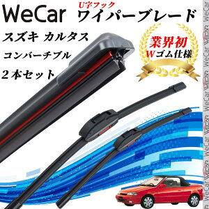 �J���^�X �R���o�[�`�u�� AK34S ���C�p�[�u���[�h �t���b�g �G�A�����C�p�[ �f���A�����o�[ ��̌^ U���t�b�N U500mm U450mm �O���t�@�C�g 2�{ ticar