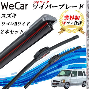 ���S��R���C�h MA MB61S ���C�p�[�u���[�h �t���b�g �G�A�����C�p�[ �f���A�����o�[ ��̌^ U���t�b�N U500mm U450mm �O���t�@�C�g 2�{ ticar