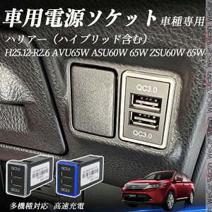 y|Cg10{ znA[inCubh܂ށj AVU610W ASU60W 610W ZSU60W 610W H210.12-R2.6 USB[d QC3.0×2 USB }[dUSB|[g d\Pbg J[`[W[ ݃|[g ^CvA X