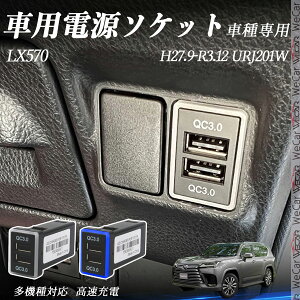 y|Cg10{ zLX1070 URJ201W H27.9-R3.12 USB[d QC3.0×2 USB }[dUSB|[g d\Pbg J[`[W[ ݃|[g ^CvA XCb`z[ tȒP LEDt wecar