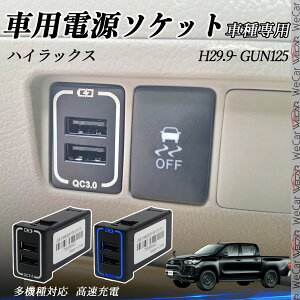 nCbNX GUN1210 USB[d XCb`z[ }[d QC3.0×2 USB 2|[g d\Pbg J[`[W[ LEDt WeCar