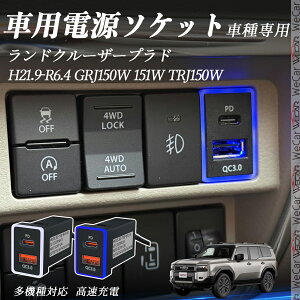hN[U[vh GRJ1100W 1101W TRJ1100W H21.9-R6.4 USB[d QC3.0 PD Type-C USB  }[dUSB|[g d\Pbg J[`[W[ ݃|[g ^CvA XCb`z[ tȒP LEDt 