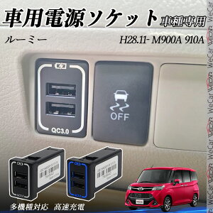 y|Cg10{ z[~[ M900A 910A USB[d XCb`z[ }[d QC3.0×2 USB 2|[g d\Pbg J[`[W[ LEDt WeCar