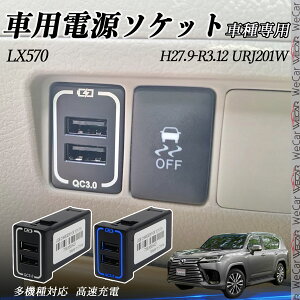 y|Cg10{ zLX1070 URJ201W USB[d XCb`z[ }[d QC3.0×2 USB 2|[g d\Pbg J[`[W[ LEDt WeCar