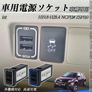 y|Cg10{ zist NCP11 ZSP110 USB[d XCb`z[ }[d QC3.0×2 USB 2|[g d\Pbg J[`[W[ LEDt WeCar