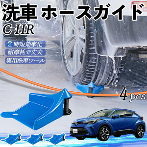 g^ C-HR CHR ZYX10 NGX100 z[XKCh ԗp ^Cz[XKCh z[XK[h[[ ԃKCh h ֗ObY ticar