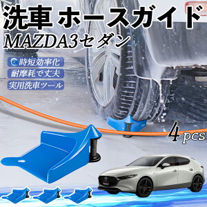 y|Cg10{ z}c_ MAZDA3Z_ z[XKCh ԗp ^Cz[XKCh z[XK[h[[ ԃKCh h ֗ObY ticar