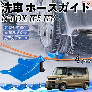 {c N-BOX JF10 JF6^ z[XKCh ԗp ^Cz[XKCh z[XK[h[[ ԃKCh h ֗ObY ticar