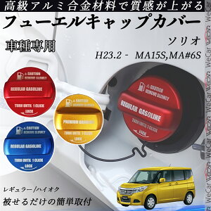 y|Cg10{ z\I@@@@@ H23.2 - MA110S,MA#6S t[GLbvJo[ A~ Lbv t[Gbh K\^NLbvJo[ ICLbv ԃp