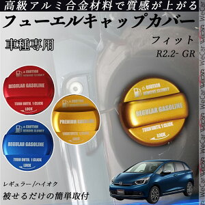 tBbg R2.2- GR t[GLbvJo[ A~ Lbv t[Gbh K\^NLbvJo[ ICLbv ԃp[c JX^p[c OANZT[ h