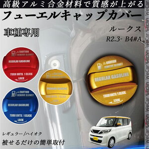 [NX R2.3- B4#A t[GLbvJo[ A~ Lbv t[Gbh K\^NLbvJo[ ICLbv ԃp[c JX^p[c OANZT[ h