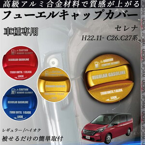 Zi H22.11- C26.C27n t[GLbvJo[ A~ Lbv t[Gbh K\^NLbvJo[ ICLbv ԃp[c JX^p[c OANZT[