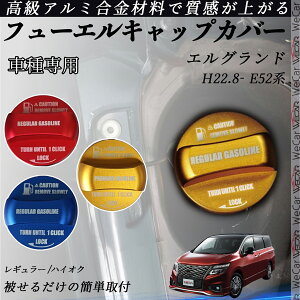 y|Cg10{ zGOh H22.8- E102n t[GLbvJo[ A~ Lbv t[Gbh K\^NLbvJo[ ICLbv ԃp[c J