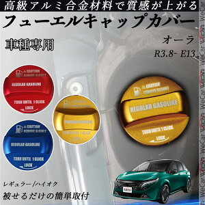 y|Cg10{ zI[ R3.8- E13 t[GLbvJo[ A~ Lbv t[Gbh K\^NLbvJo[ ICLbv ԃp[c JX^p[