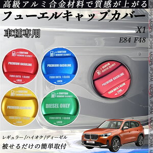 X1 E84 F48 t[GLbvJo[ A~ Lbv t[Gbh K\^NLbvJo[ ICLbv ԃp[c JX^p[c OANZT[ hXAb