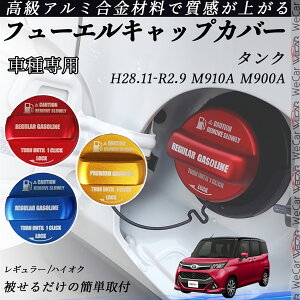 y|Cg10{ z^N H28.11-R2.9 M910A M900A t[GLbvJo[ A~ Lbv t[Gbh K\^NLbvJo[ ICLbv ԃp[c J