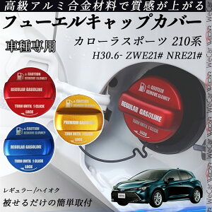 J[X|[c 210n H30.6- ZWE21# NRE21# t[GLbvJo[ A~ Lbv t[Gbh K\^NLbvJo[ ICLbv ԃp[c JX^p[c 