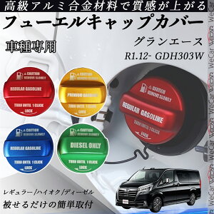 OG[X R1.12- GDH303W t[GLbvJo[ A~ Lbv t[Gbh K\^NLbvJo[ ICLbv ԃp[c JX^p[c OANZT