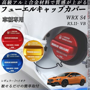 WRX S4 R3.11- VB t[GLbvJo[ A~ Lbv t[Gbh K\^NLbvJo[ ICLbv ԃp[c JX^p[c OANZT[ hX