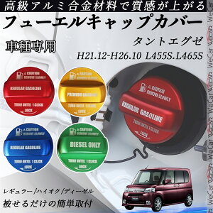 ^gGO[ H21.12-H26.10 L41010S.L4610S t[GLbvJo[ A~ Lbv t[Gbh K\^NLbvJo[ ICLbv ԃp[c JX^p[c O