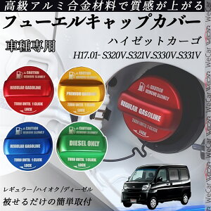 nC[bgJ[S H17.01- S320V.S321V.S330V.S331V t[GLbvJo[ A~ Lbv t[Gbh K\^NLbvJo[ ICLbv ԃp[c JX^p[