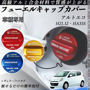 AgGR H21.12 - HA310S t[GLbvJo[ A~ Lbv t[Gbh K\^NLbvJo[ ICLbv ԃp[c JX^p[c OANZT