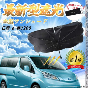 y|Cg10{ zY e-NV200 tgTVF[htgKX P^ ܂肽 TVF[h 悯 p\ tg KX  Ռ ՔM ΍ ticar