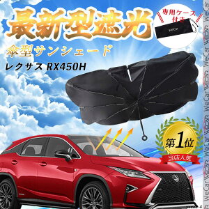 y|Cg10{ zNTX RX450HtgTVF[htgKX P^ ܂肽 TVF[h 悯 p\ tg KX  Ռ ՔM ΍ ticar