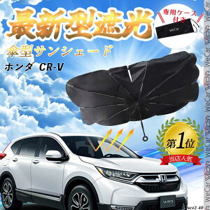 z_ CR-V tgTVF[htgKX P^ ܂肽 TVF[h 悯 p\ tg KX  Ռ ՔM ΍ ticar
