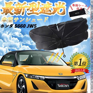 y|Cg10{ zz_ S660 JW5 tgTVF[htgKX P^ ܂肽 TVF[h 悯 p\ tg KX  Ռ ՔM ΍ ticar