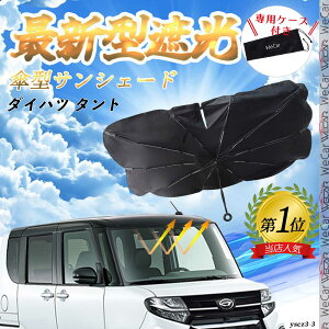 y|Cg10{ z_Cnc ^g tgTVF[htgKX P^ ܂肽 TVF[h 悯 p\ tg KX  Ռ ՔM ΍ ticar