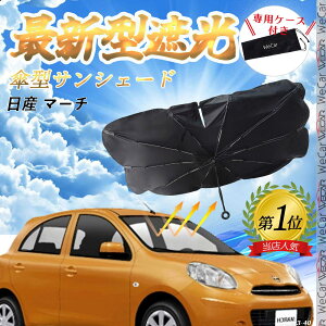 y|Cg10{ zY }[` tgTVF[htgKX P^ ܂肽 TVF[h 悯 p\ tg KX  Ռ ՔM ΍ ticar