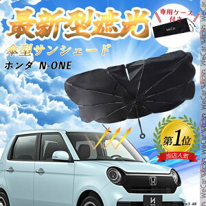 y|Cg10{ zz_ N-ONE tgTVF[htgKX P^ ܂肽 TVF[h 悯 p\ tg KX  Ռ ՔM ΍ ticar